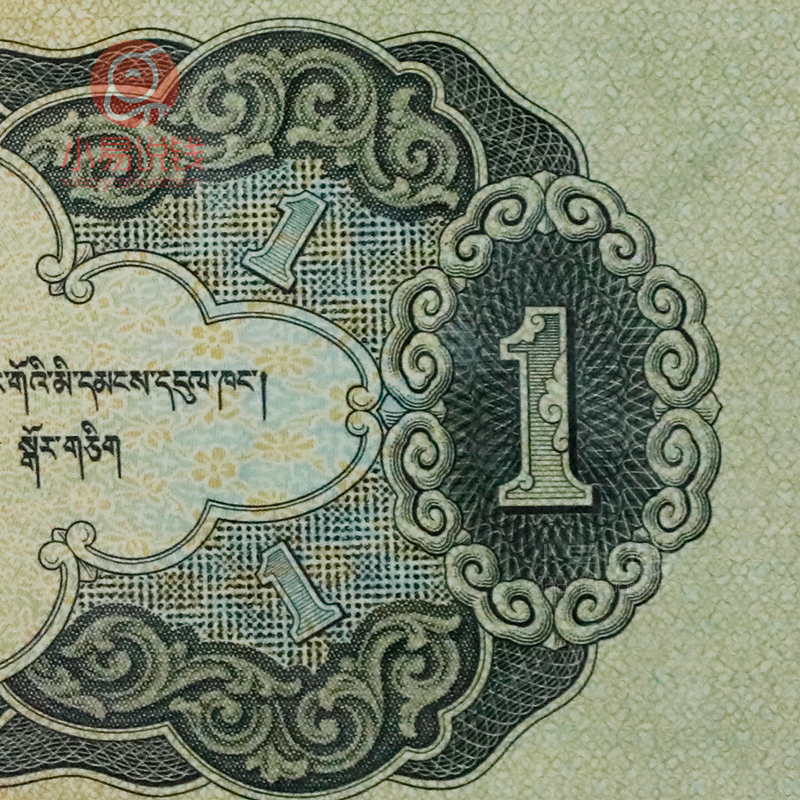 纸币|原来纸币上的印刷技术是这么回事……