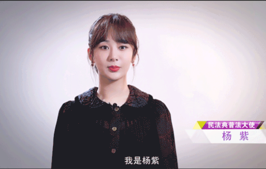 杨紫|维权成功又荣升普法大使！杨紫的21年童星路非议不断，仍涅槃重生