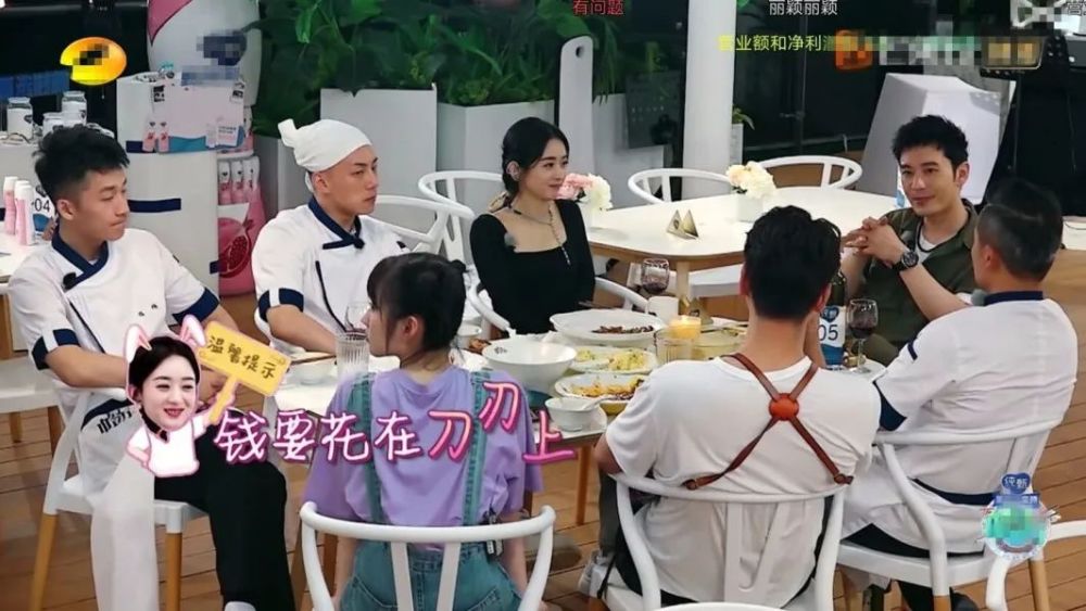 中餐厅|《中餐厅》赵丽颖私下吐槽林大厨，黄晓明和李浩菲的反应很现实