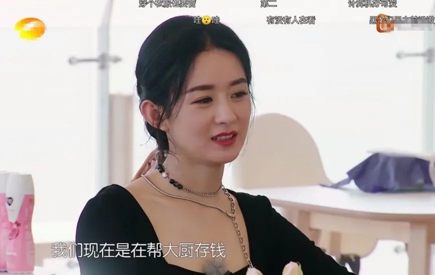 中餐厅|《中餐厅》赵丽颖私下吐槽林大厨，黄晓明和李浩菲的反应很现实