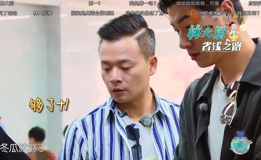 中餐厅|《中餐厅》赵丽颖私下吐槽林大厨，黄晓明和李浩菲的反应很现实