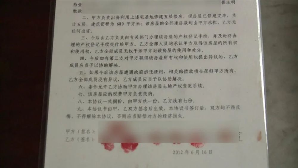 为了60万拆迁款，厦门一男子把父母告了！父母接下来的做法，亮了！插图11
