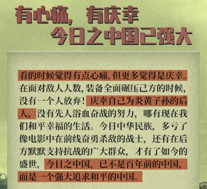 八佰|华语巨制《八佰》破17亿，海外现已全面开画，影院多场次售罄