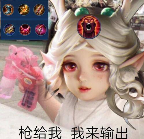 王者荣耀为瑶正名全能辅助凭什么被说混子是谁在抹黑她