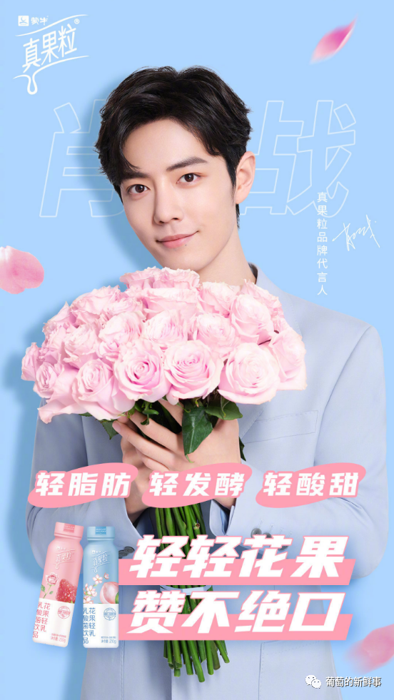 肖战|肖战代言品牌放新物料，穿白衬衫清爽帅气，自称赞赞超可爱