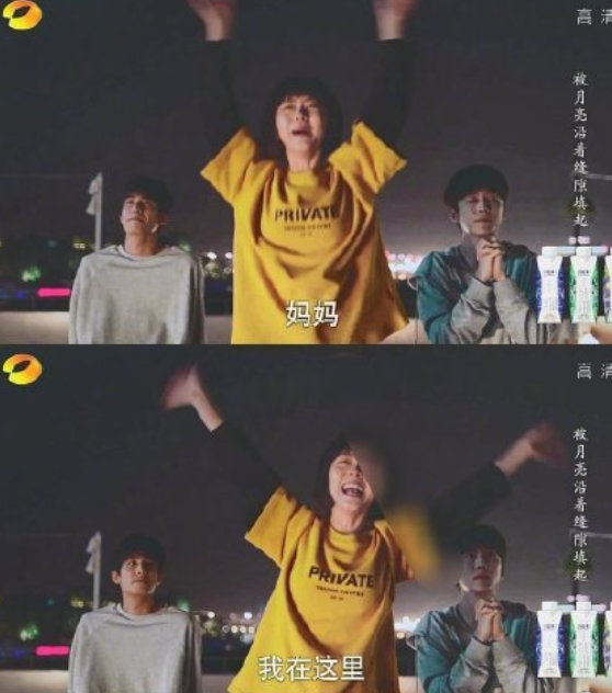 谭松韵|谭松韵妈妈被撞身亡一案将开庭，司机系肇事逃逸，驾驶前有醉酒行为