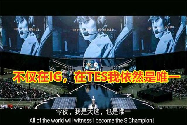 为什么说要感谢IG的苏小落让英雄联盟LPL越来越火？