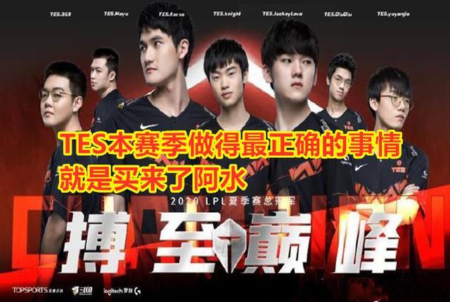为什么说要感谢IG的苏小落让英雄联盟LPL越来越火？