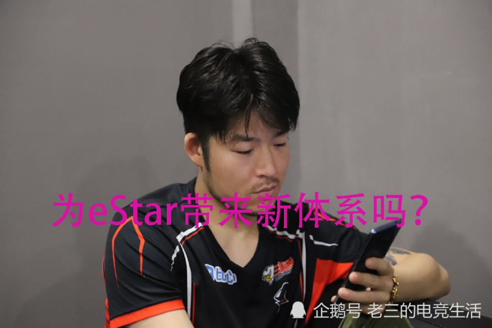 王者荣耀KPL转会期战队主教练为什么会频繁更换？