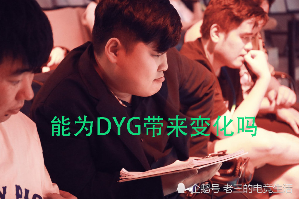 王者荣耀KPL转会期战队主教练为什么会频繁更换？