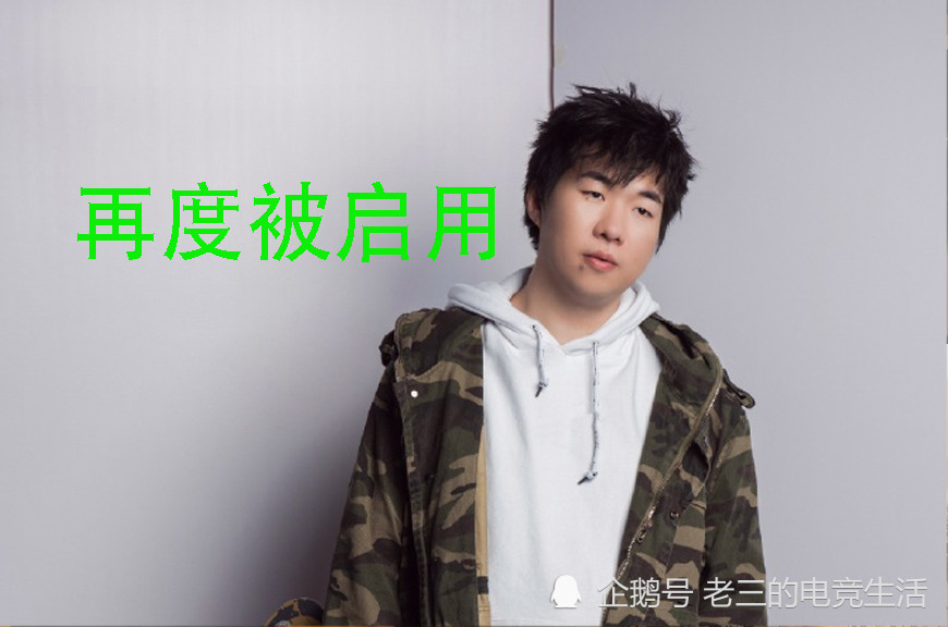 王者荣耀KPL转会期战队主教练为什么会频繁更换？