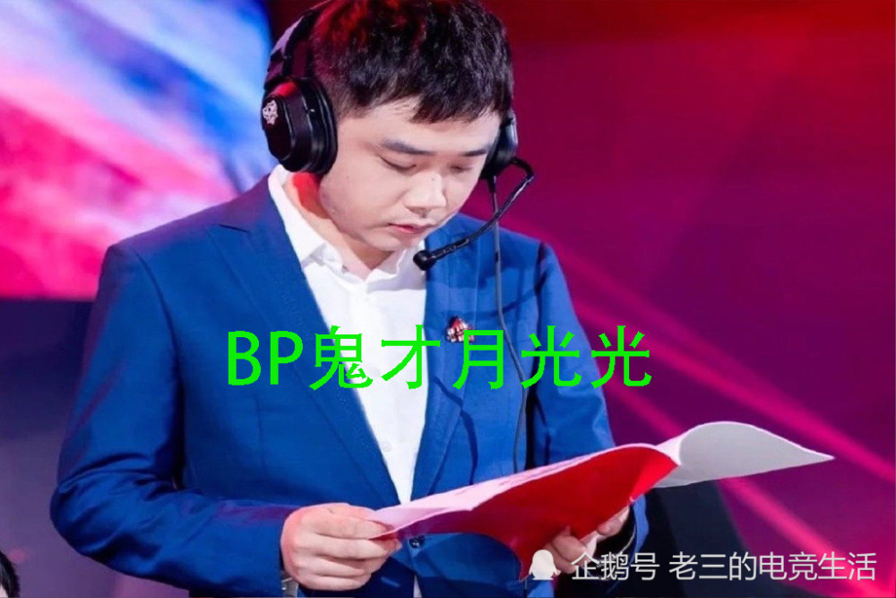 王者荣耀KPL转会期战队主教练为什么会频繁更换？