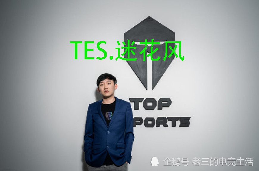 王者荣耀KPL转会期战队主教练为什么会频繁更换？