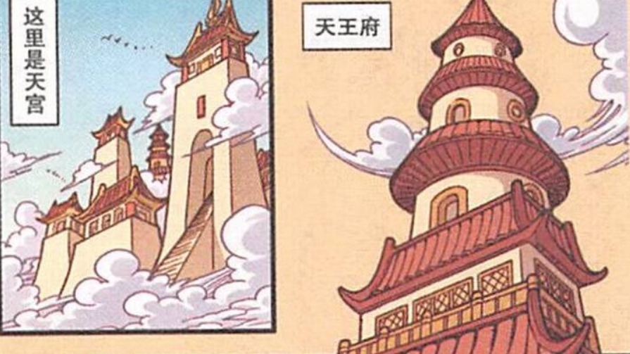 大话降龙太白老仙让李天王名声扫地从此没法在天宫立足