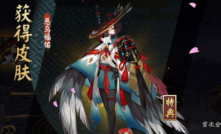 阴阳师新活动成为sp姑获鸟上线前预热分析发现上线概率还挺高