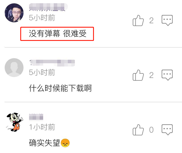 好声音2020|“没有弹幕”的《好声音2020》，在播出两期后，是不是已经凉了？