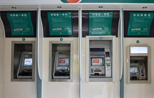 假设去银行存取款一体机直接存钱,那么默认存款利率是1.