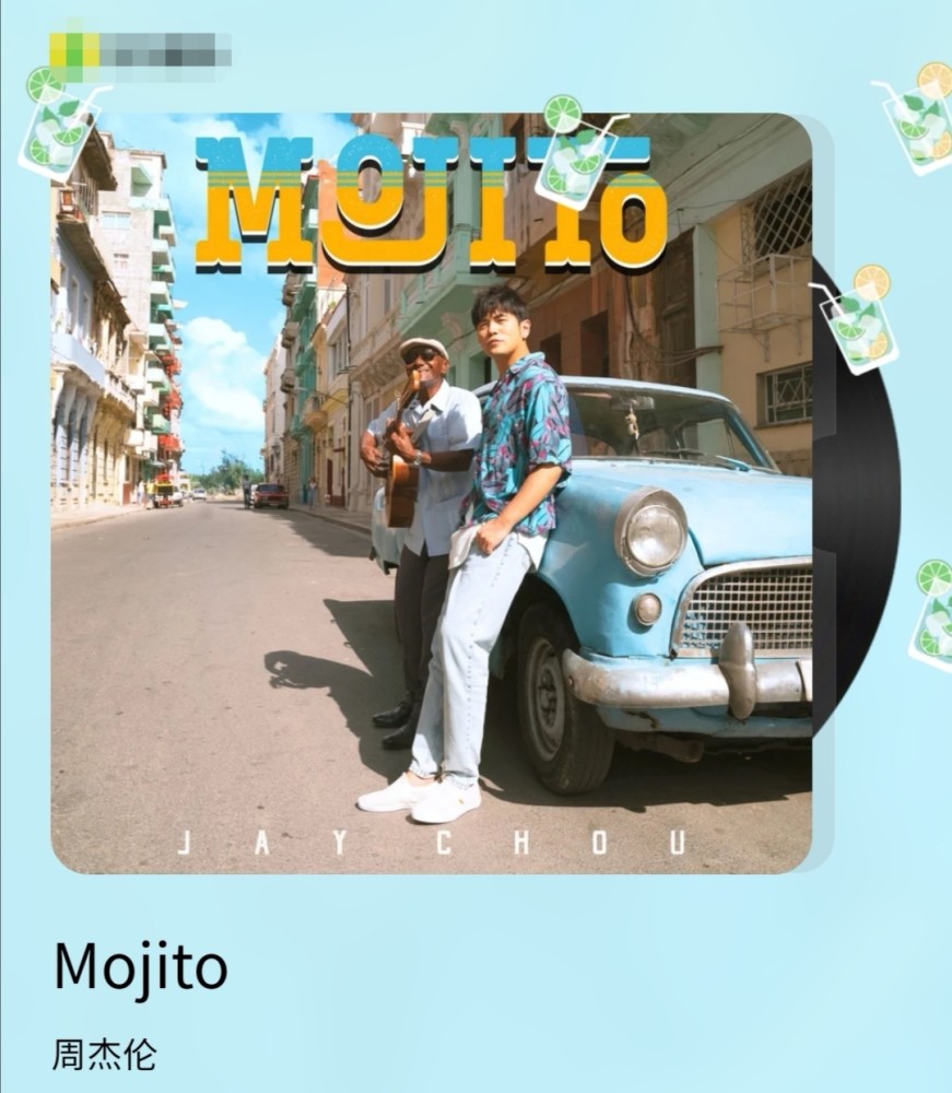 周杰伦|明星数字专辑top榜曝出，周杰伦不敌3位90后，肖战居榜首太优秀