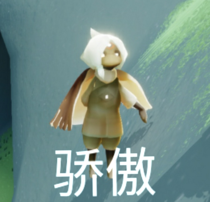 光遇的表情包也太可爱了吧_腾讯新闻