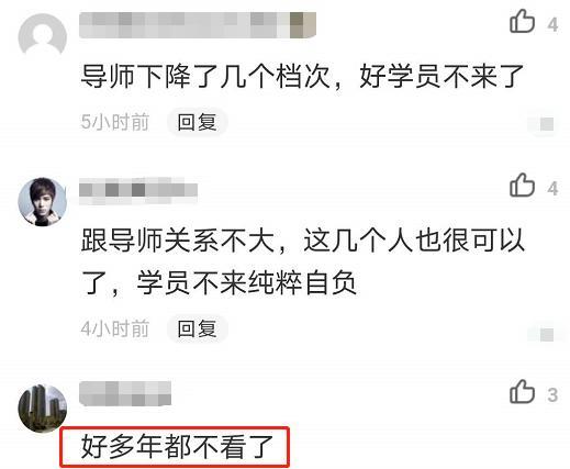 好声音2020|“没有弹幕”的《好声音2020》，在播出两期后，是不是已经凉了？