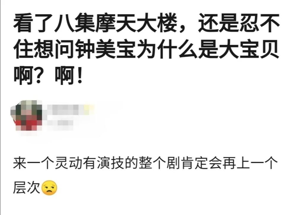 angelababy|Angelababy哭上热搜的演技，就这？