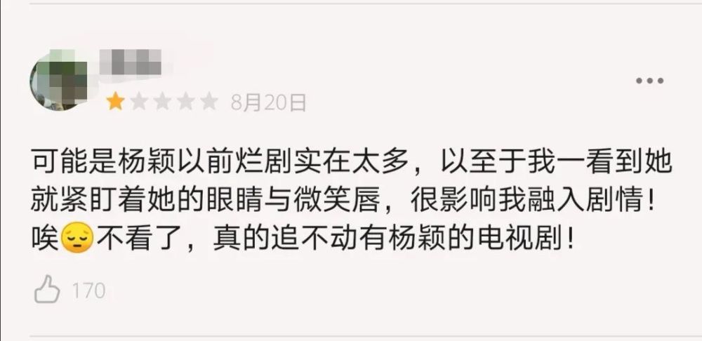 angelababy|Angelababy哭上热搜的演技，就这？