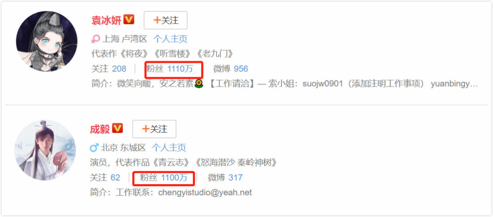 粉丝|《琉璃》迎来结局，男女主角粉丝不再佛系，双方激烈互撕
