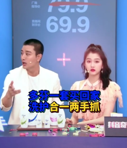 贾乃亮|“贾乃亮跪地痛哭，你终于忘了李小璐！”