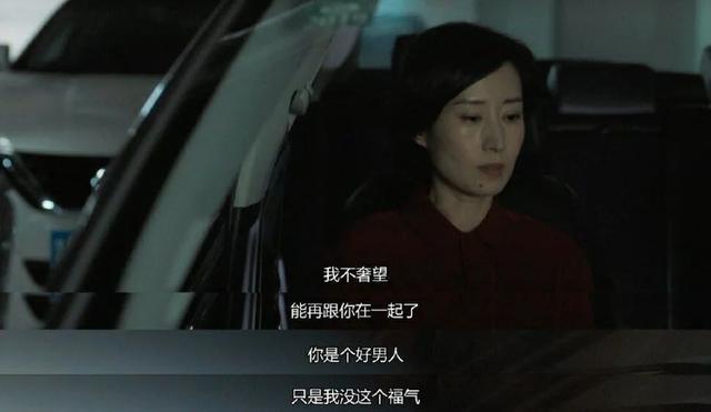 林有有|刘敏涛演活了“绿茶白月光”：林有有、凌玲的段位只能给她当门童