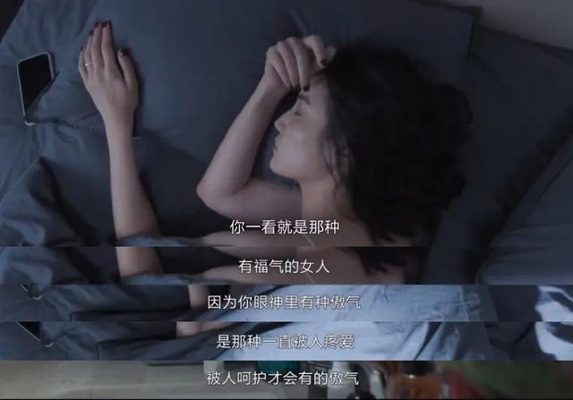林有有|刘敏涛演活了“绿茶白月光”：林有有、凌玲的段位只能给她当门童