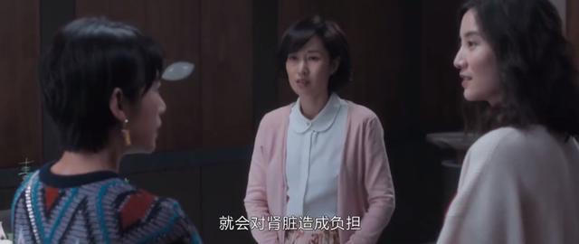 林有有|刘敏涛演活了“绿茶白月光”：林有有、凌玲的段位只能给她当门童