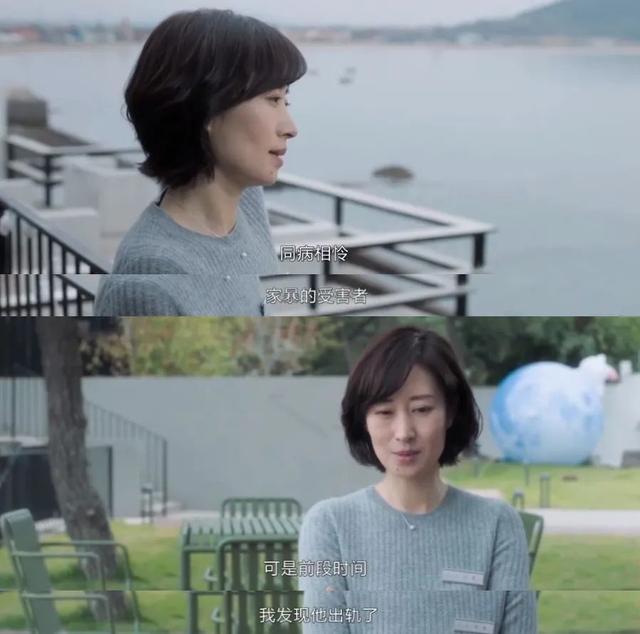 林有有|刘敏涛演活了“绿茶白月光”：林有有、凌玲的段位只能给她当门童