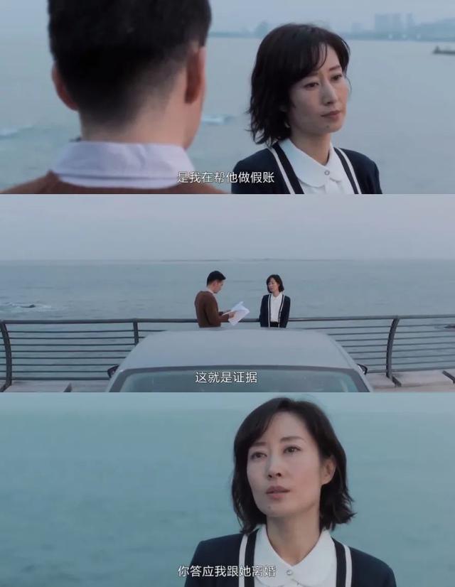 林有有|刘敏涛演活了“绿茶白月光”：林有有、凌玲的段位只能给她当门童