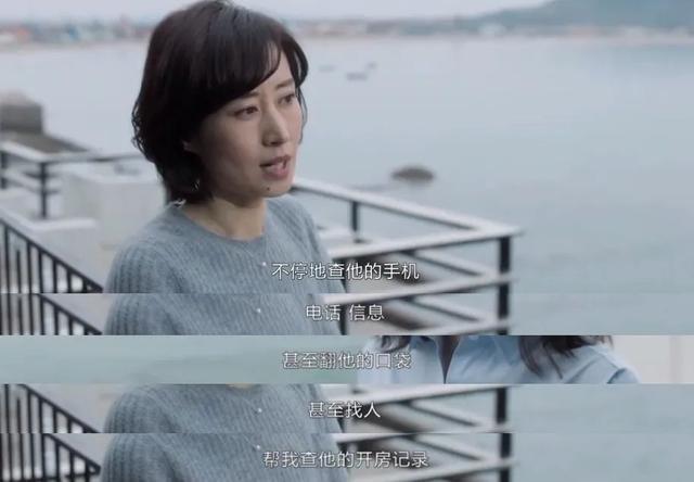 林有有|刘敏涛演活了“绿茶白月光”：林有有、凌玲的段位只能给她当门童