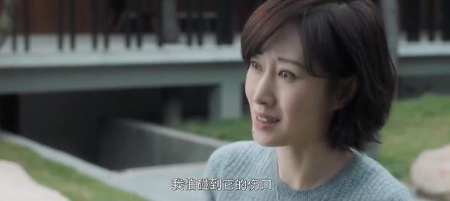 林有有|刘敏涛演活了“绿茶白月光”：林有有、凌玲的段位只能给她当门童