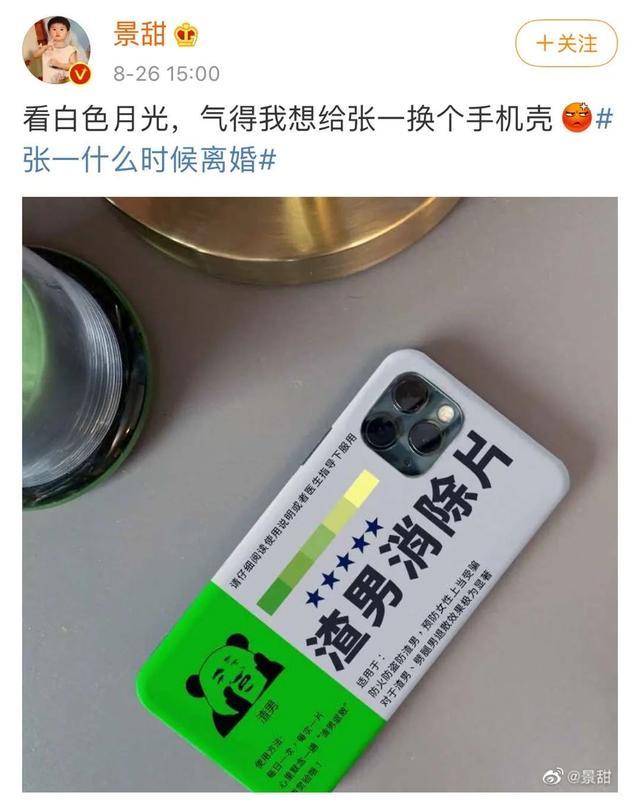 林有有|刘敏涛演活了“绿茶白月光”：林有有、凌玲的段位只能给她当门童