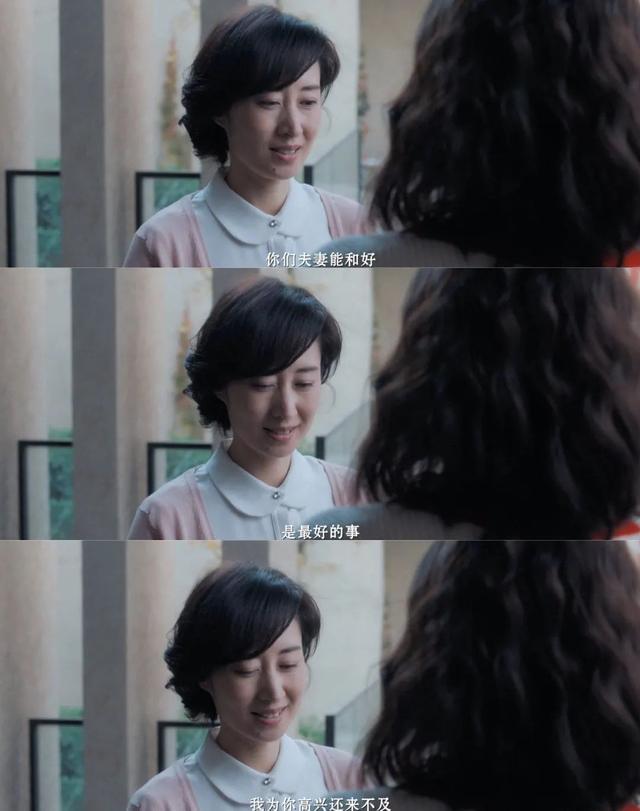 林有有|刘敏涛演活了“绿茶白月光”：林有有、凌玲的段位只能给她当门童