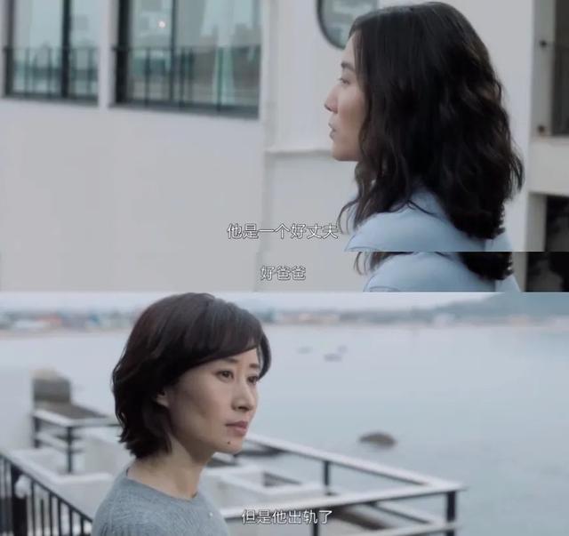 林有有|刘敏涛演活了“绿茶白月光”：林有有、凌玲的段位只能给她当门童