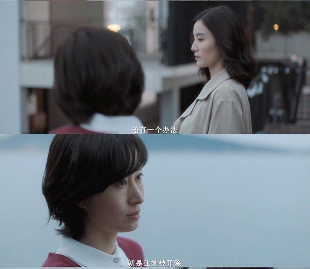 林有有|刘敏涛演活了“绿茶白月光”：林有有、凌玲的段位只能给她当门童