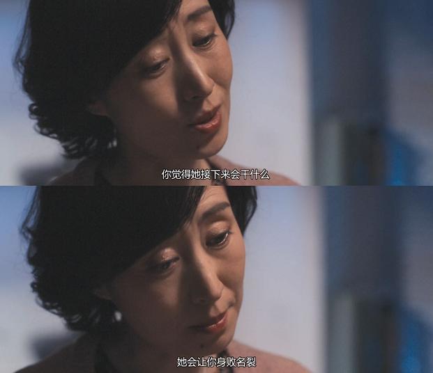 林有有|刘敏涛演活了“绿茶白月光”：林有有、凌玲的段位只能给她当门童