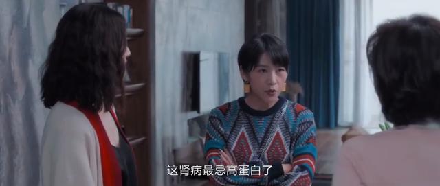 林有有|刘敏涛演活了“绿茶白月光”：林有有、凌玲的段位只能给她当门童