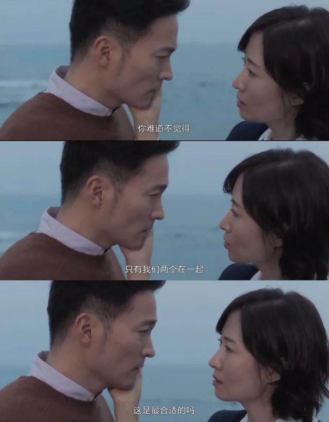 林有有|刘敏涛演活了“绿茶白月光”：林有有、凌玲的段位只能给她当门童