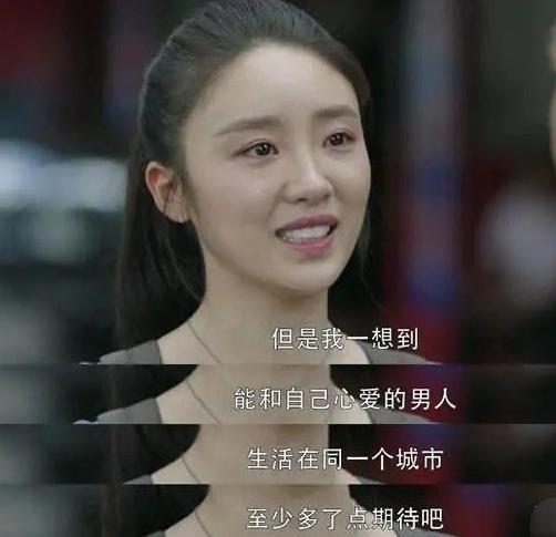 林有有|刘敏涛演活了“绿茶白月光”：林有有、凌玲的段位只能给她当门童