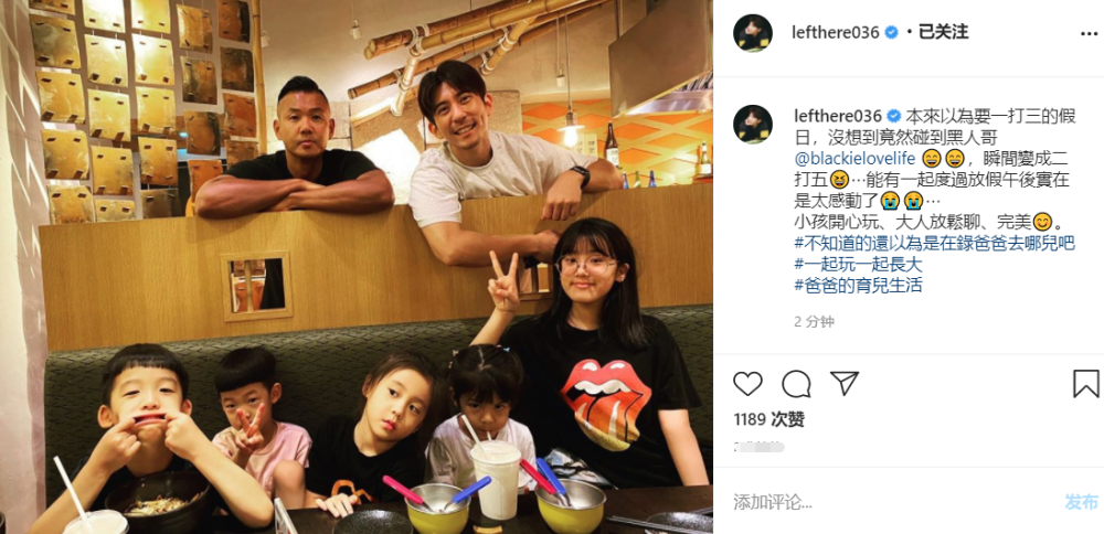 修杰楷|修杰楷携三个女儿与陈建州相聚，梧桐妹模样越来越像妈妈贾静雯