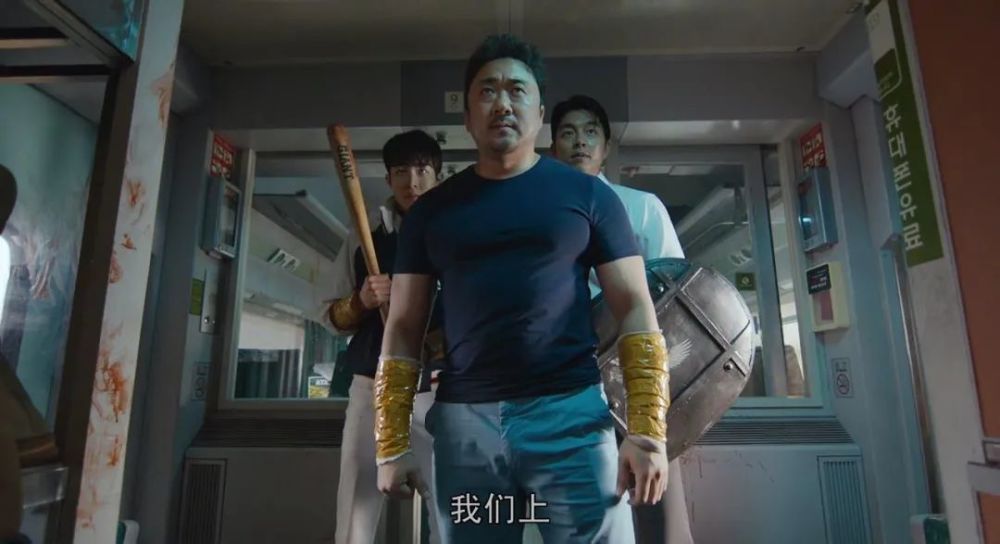 釜山行2|《釜山行2》烂出天际，十个孔刘也救不了