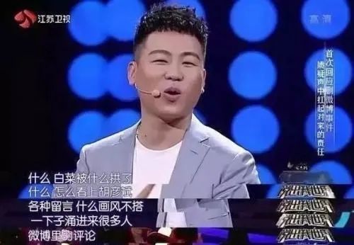 郑爽|90后小花旦郑爽，你疯够了吗？