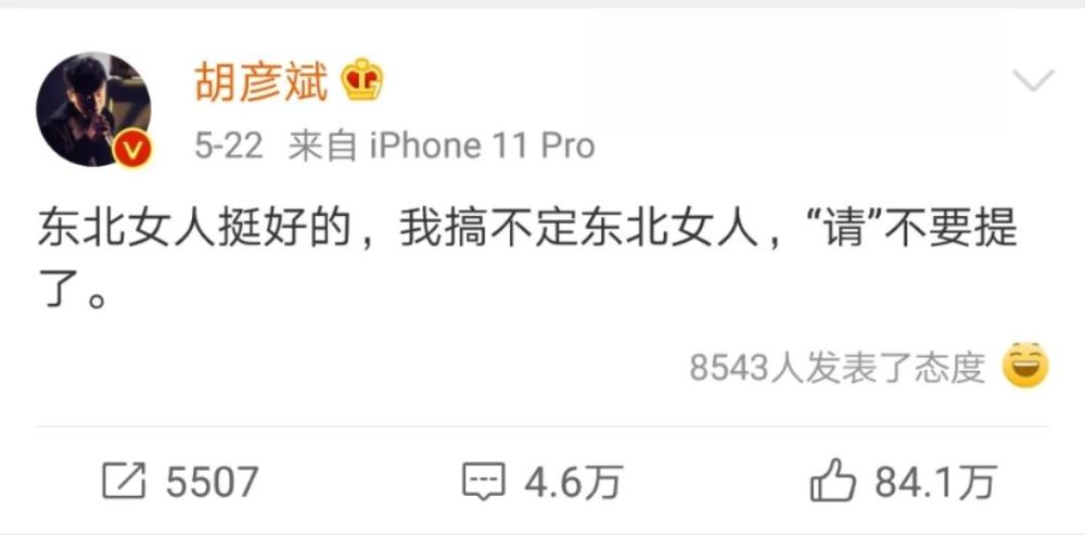郑爽|90后小花旦郑爽，你疯够了吗？