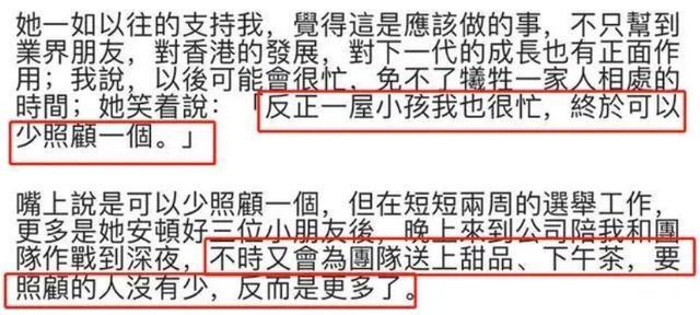 霍启刚|霍启刚读《霍英东传》，出身豪门生活朴素，小细节揭示他太爱郭晶晶