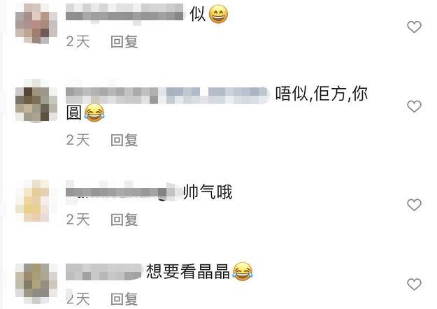 霍启刚|霍启刚读《霍英东传》，出身豪门生活朴素，小细节揭示他太爱郭晶晶