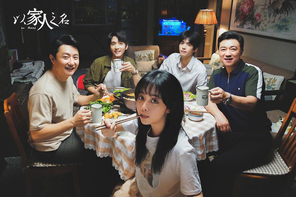 以家人之名|剧情狗血、人设崩塌！我要痛骂这“国产爆款”